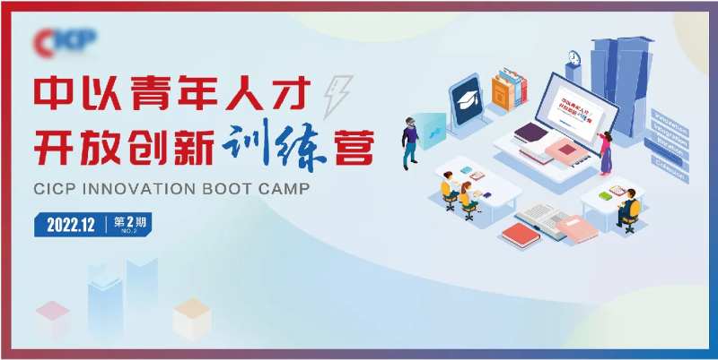 人才训练营海报-采灵感-cailinggan.com