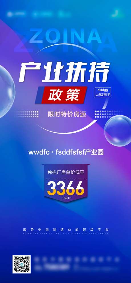 政府扶持特价房-采灵感-https://www.cailinggan.com/