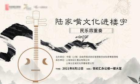 文化传播活动背景板-采灵感-https://www.cailinggan.com/