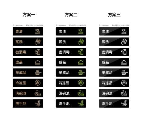 指示牌亚克力图标设计-采灵感-https://www.cailinggan.com/