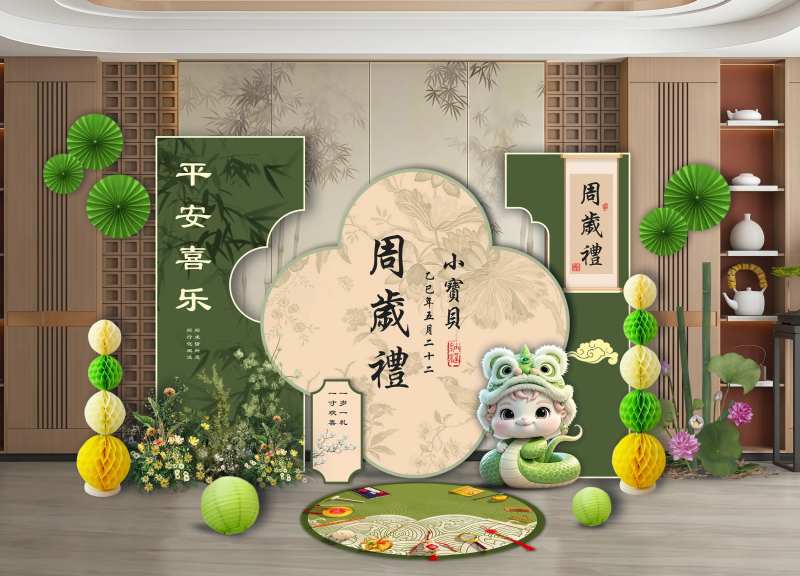 绿色蛇宝宝周岁生日宴氛围布置-采灵感-cailinggan.com