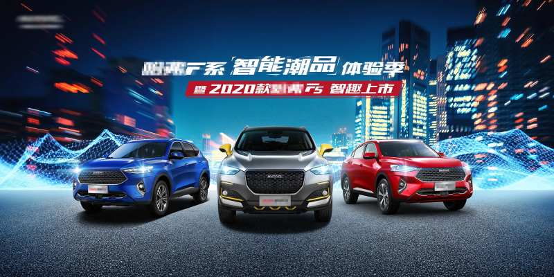 城市潮酷汽车上市KV-采灵感-cailinggan.com