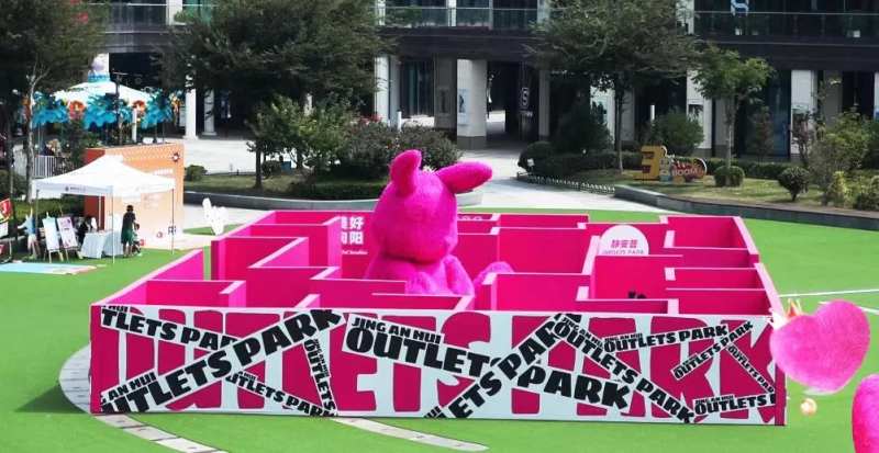 粉色迷宫网红打卡-采灵感-cailinggan.com