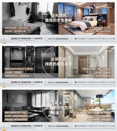 洋房高层户型对比单图-采灵感-https://www.cailinggan.com/