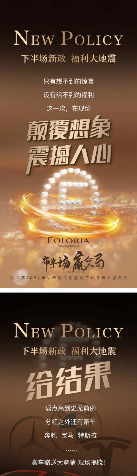 金色大气时尚高端商务微商海报-采灵感-https://www.cailinggan.com/