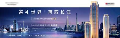 江边豪宅形象海报-采灵感-https://www.cailinggan.com/