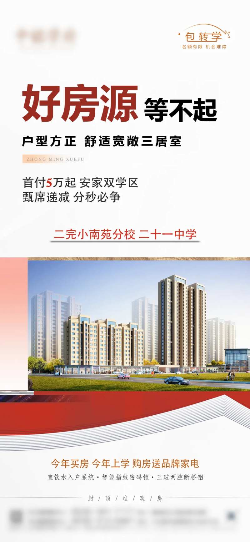 住宅-采灵感-cailinggan.com