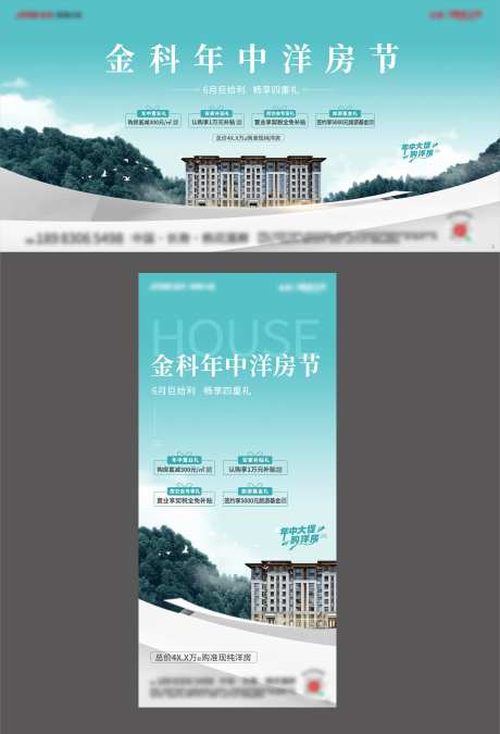 洋房节-采灵感-https://www.cailinggan.com/