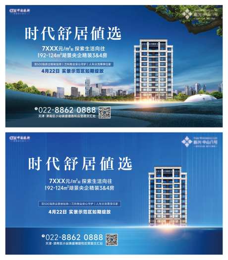 户外投放广告-采灵感-https://www.cailinggan.com/