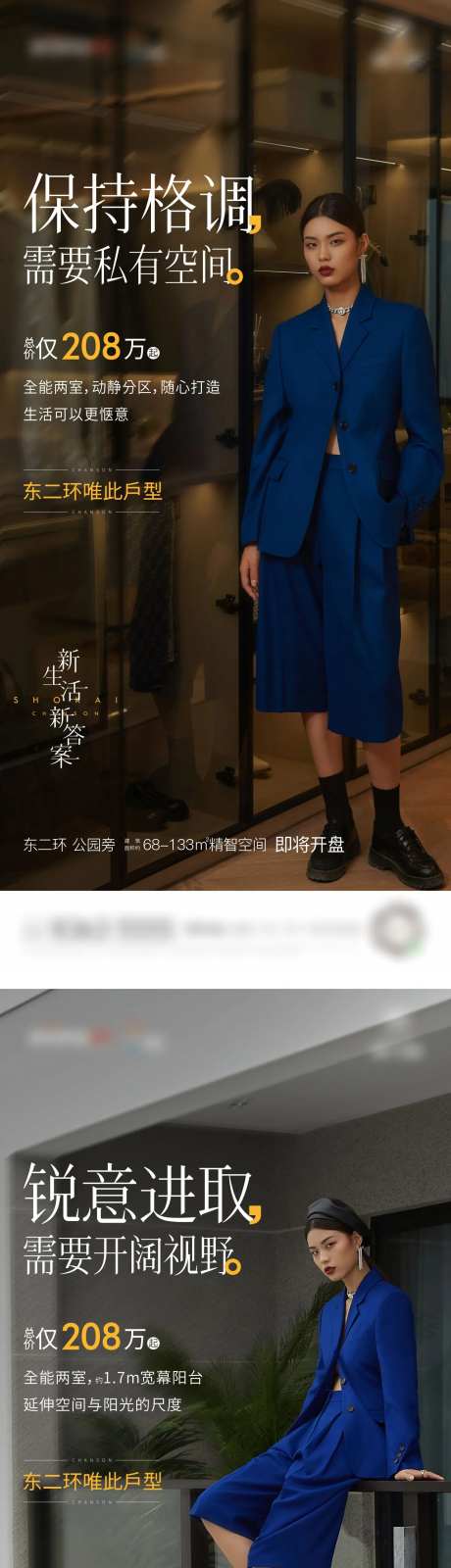 痛点地产价值海报-采灵感-https://www.cailinggan.com/