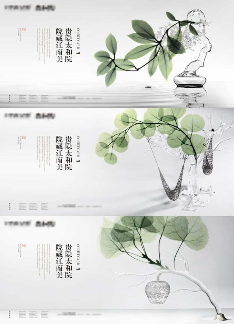 地产中式高端阶段性视觉主画面-采灵感-cailinggan.com