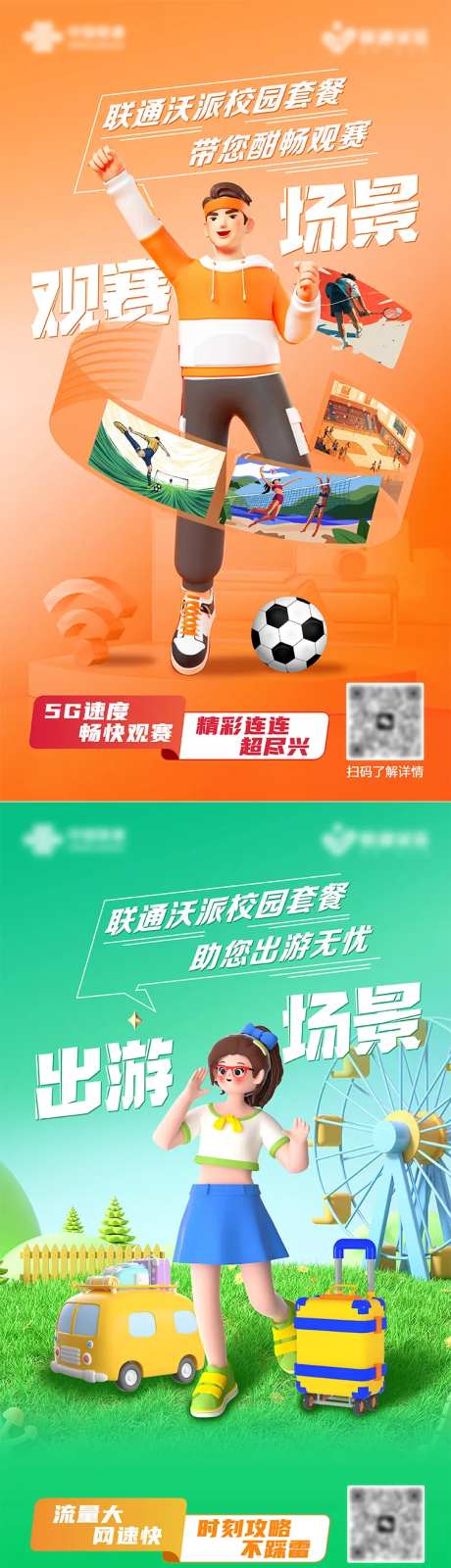 通信智慧追剧 -采灵感-https://www.cailinggan.com/