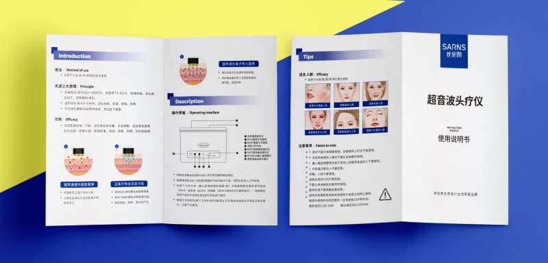 使用说明书-采灵感-cailinggan.com