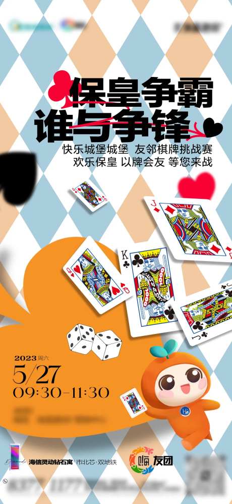 打牌文件-采灵感-https://www.cailinggan.com/