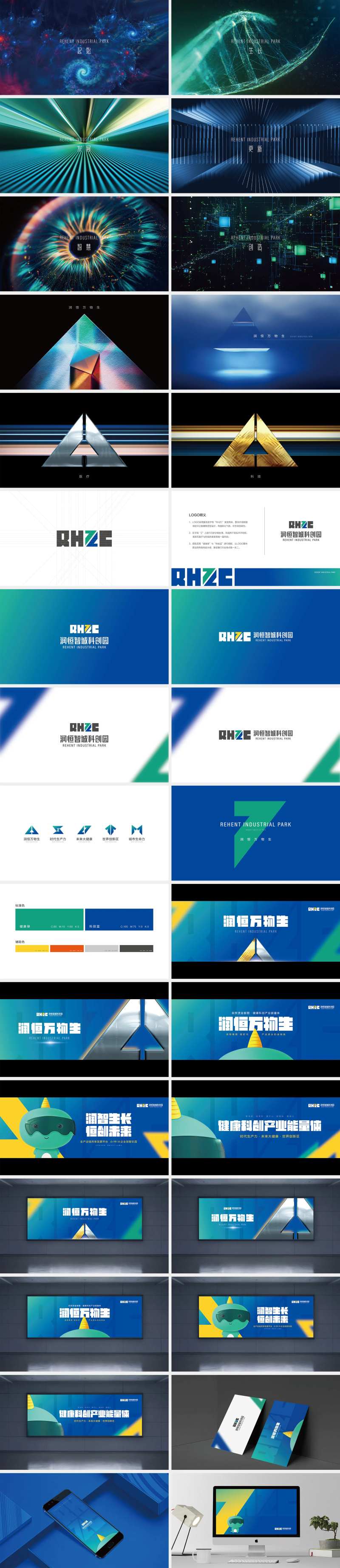 产业园提报-采灵感-cailinggan.com