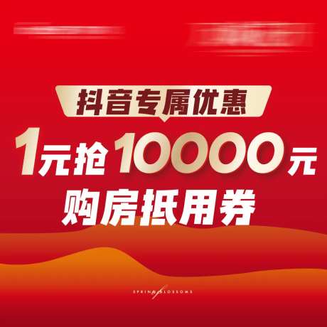 抖音小风车图-采灵感-https://www.cailinggan.com/