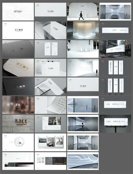 地产形象提案比稿-采灵感-https://www.cailinggan.com/