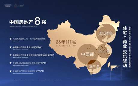 地产灯箱企业文化展板-采灵感-https://www.cailinggan.com/