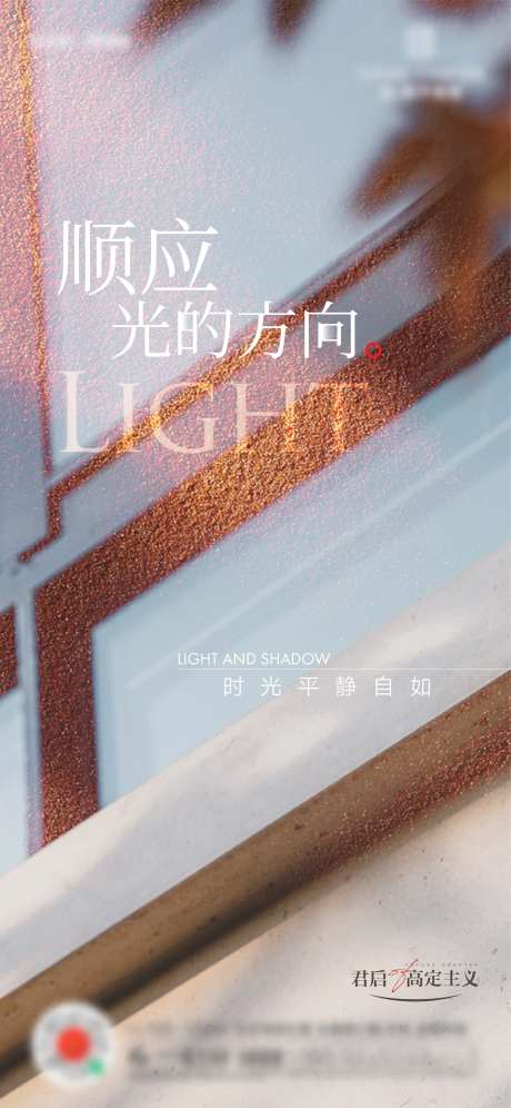 外立面价值-采灵感-https://www.cailinggan.com/