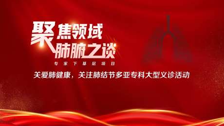 聚焦领域肺部医疗会员-采灵感-https://www.cailinggan.com/