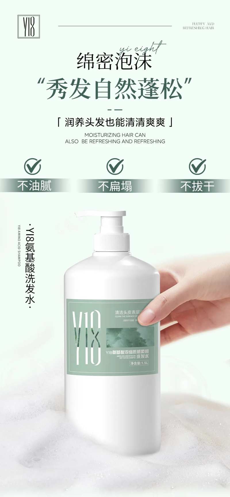 简约洗发水泡沫海报-采灵感-cailinggan.com