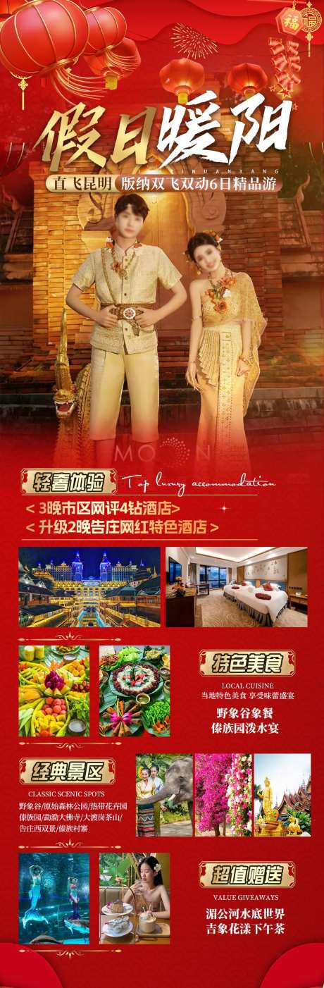 假日暖阳-采灵感-https://www.cailinggan.com/