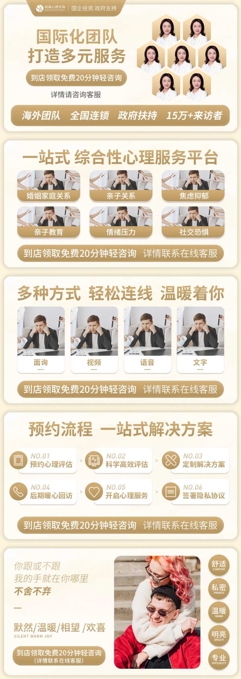 医疗团购图轮播图banner -采灵感-cailinggan.com