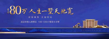 背景板活动展板地产-采灵感-https://www.cailinggan.com/