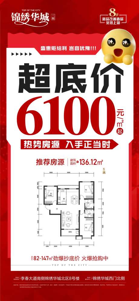 超底价-采灵感-https://www.cailinggan.com/