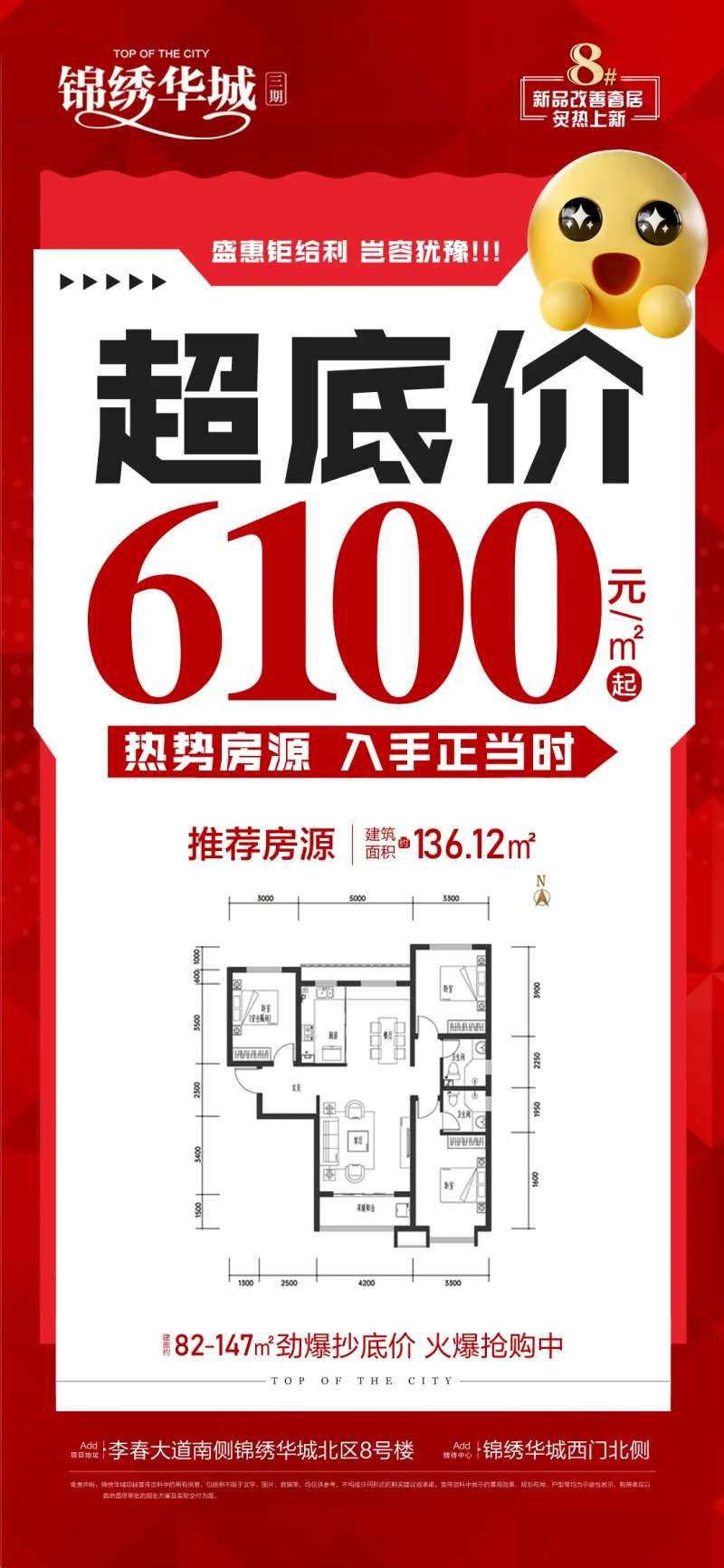 超底价-采灵感-cailinggan.com