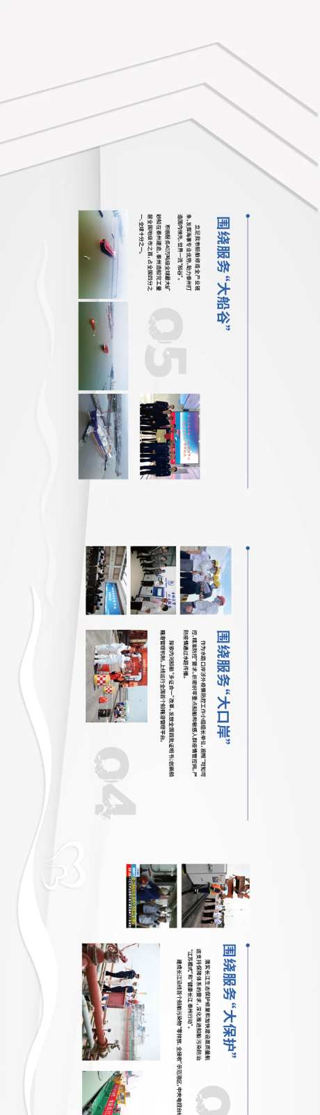 海洋强国文化墙-采灵感-https://www.cailinggan.com/