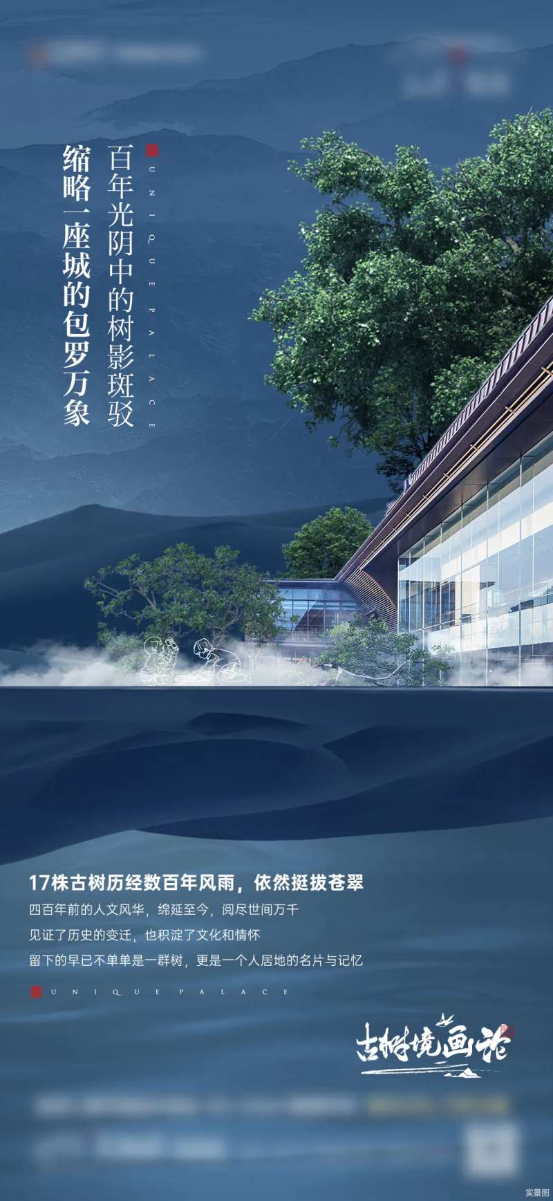 古树微单-采灵感-cailinggan.com