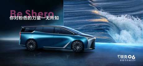 汽车艺术商务海报展板-采灵感-https://www.cailinggan.com/