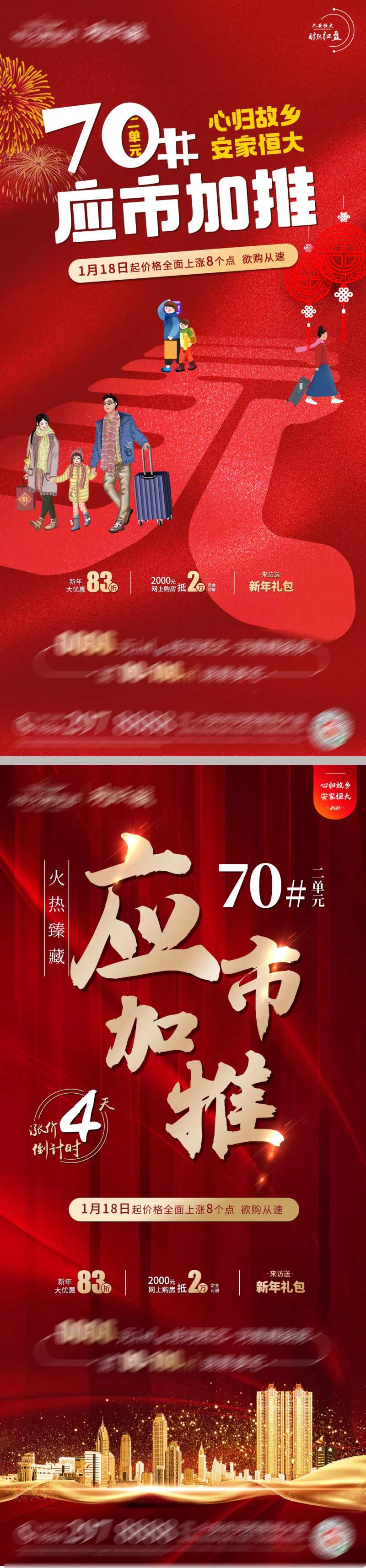 应市加推-采灵感-cailinggan.com