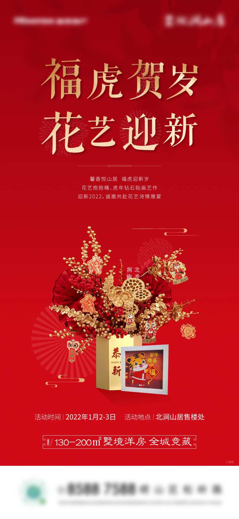 DIY福桶抱抱桶刷屏-采灵感-cailinggan.com