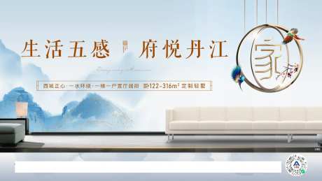 地产视频定格图-采灵感-https://www.cailinggan.com/