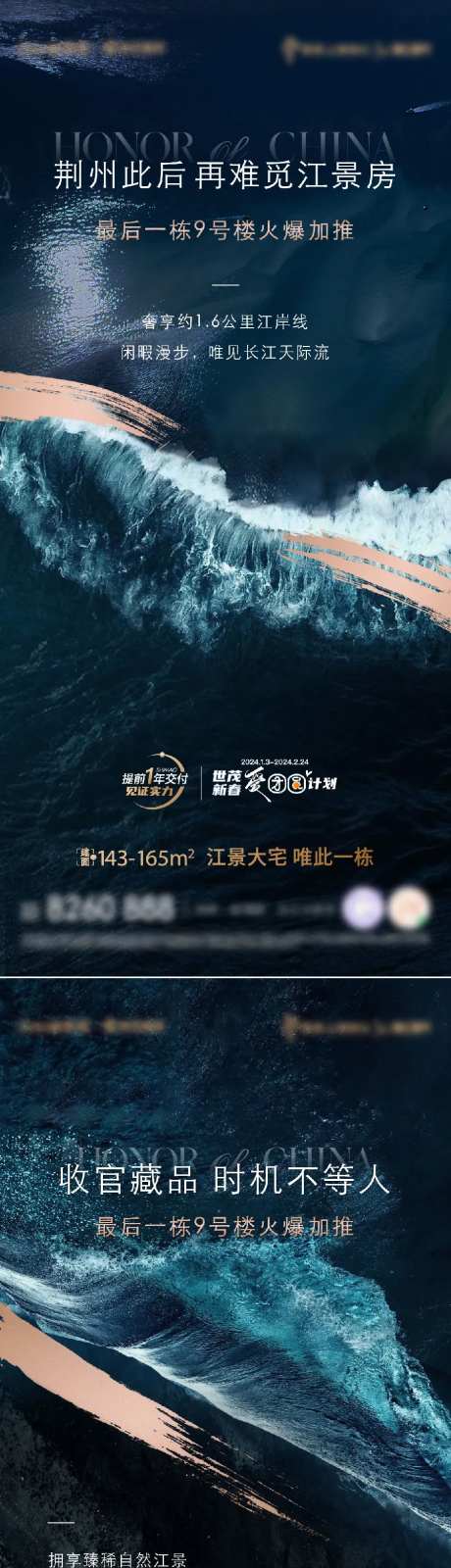 系列江景房-采灵感-https://www.cailinggan.com/