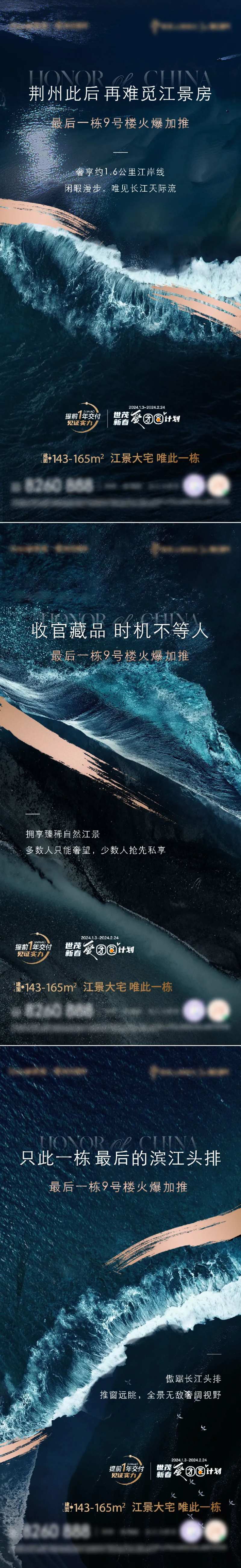 系列江景房-采灵感-cailinggan.com