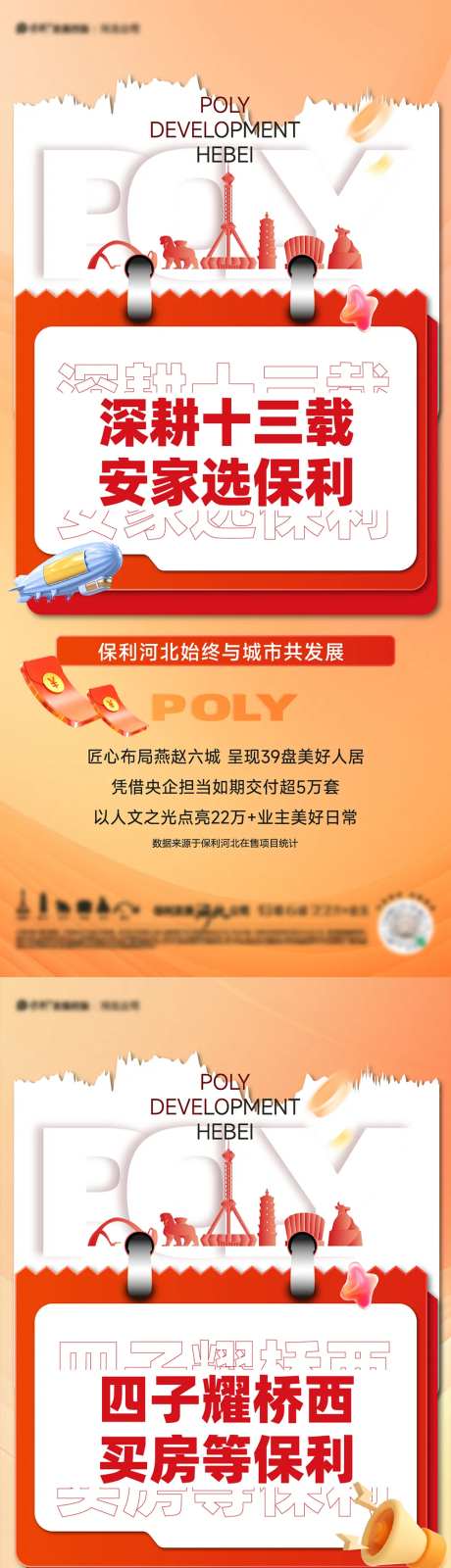 买房双屏吧-采灵感-https://www.cailinggan.com/