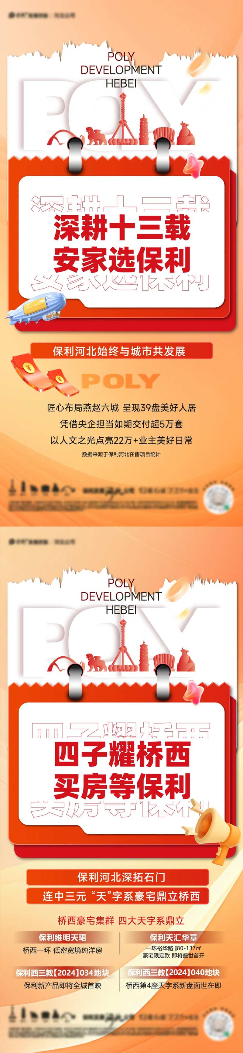 买房双屏吧-采灵感-cailinggan.com