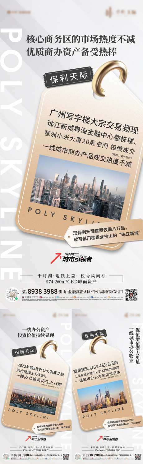 商办利好-采灵感-https://www.cailinggan.com/