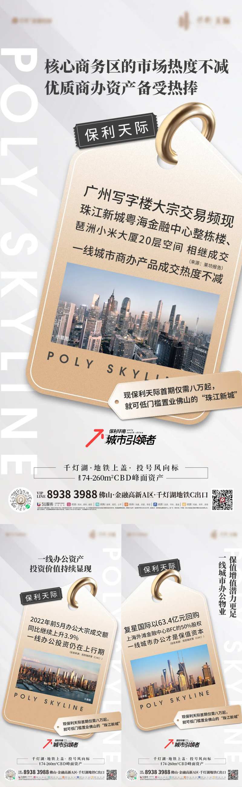 商办利好-采灵感-cailinggan.com