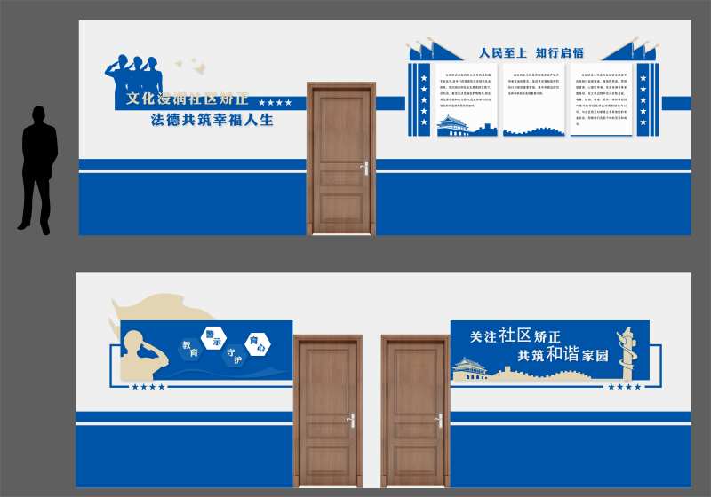 警务形象墙-采灵感-cailinggan.com