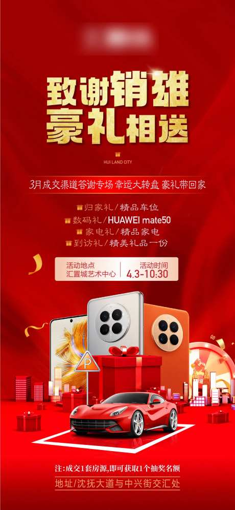 渠道-采灵感-https://www.cailinggan.com/