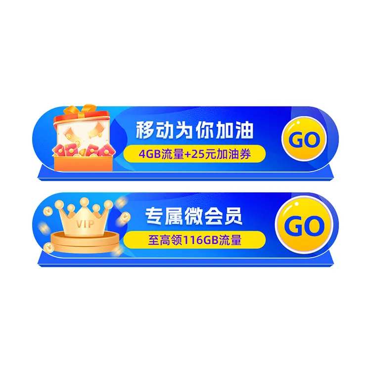 会员胶囊banner-采灵感-cailinggan.com