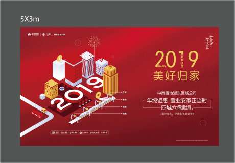 新春暖心季活动-采灵感-https://www.cailinggan.com/