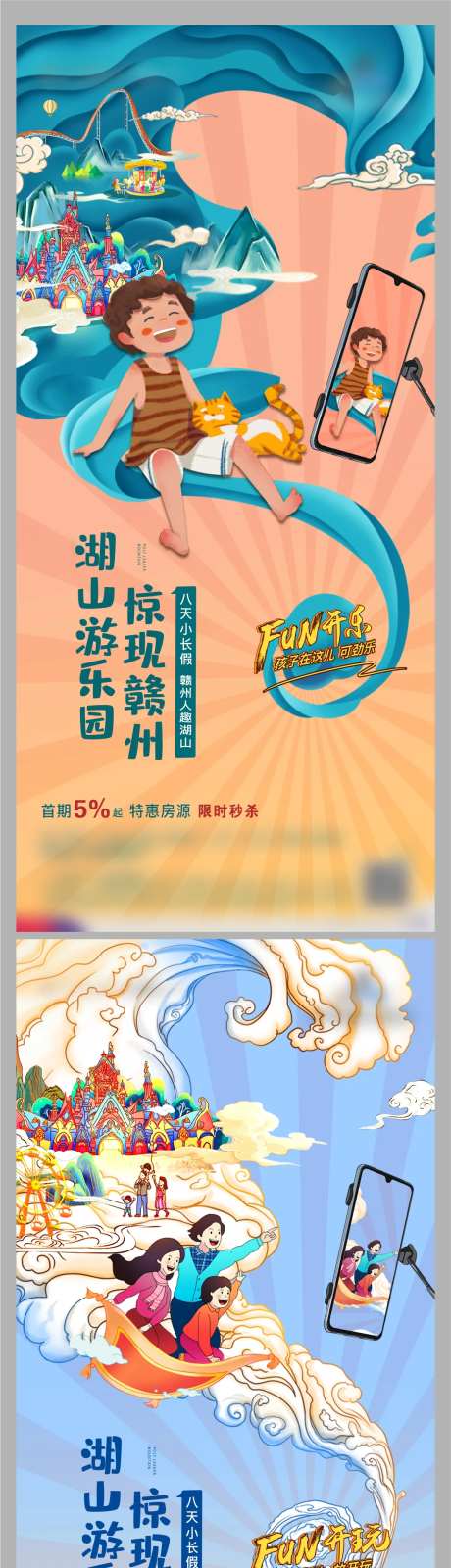 湖山价值点-采灵感-https://www.cailinggan.com/