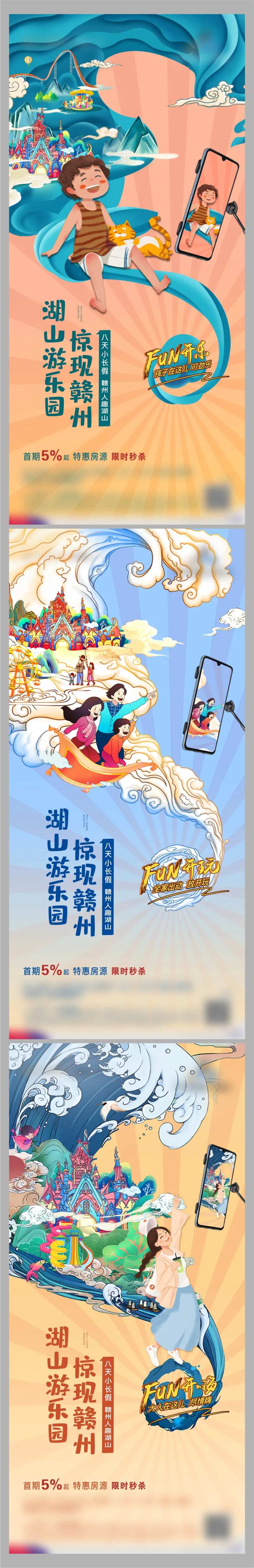 湖山价值点-采灵感-cailinggan.com