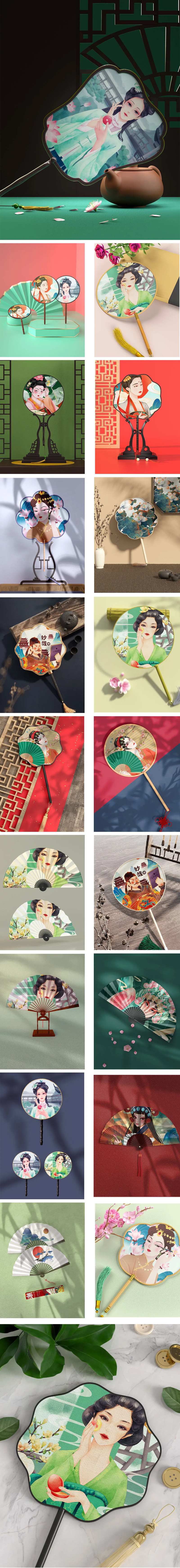 国潮中式文创团扇折扇样机-采灵感-cailinggan.com