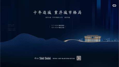 新中式阶段大宅提案主画面-采灵感-https://www.cailinggan.com/